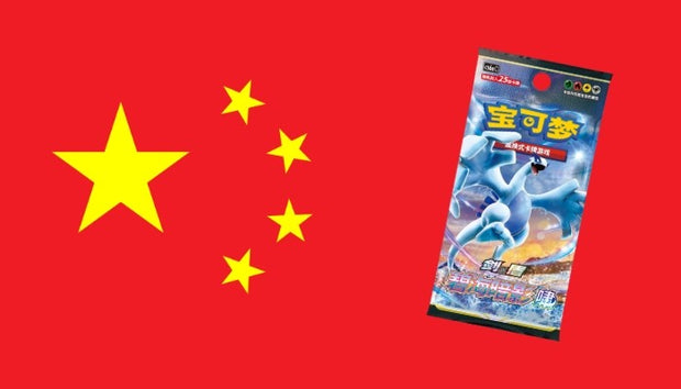 <h3>TESOROS CHINOS</h3>