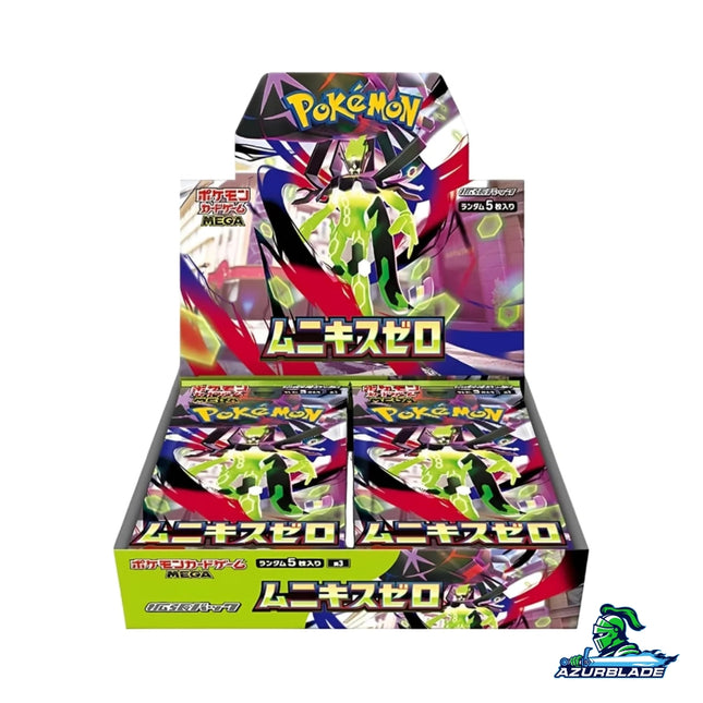 Nihil Zero (M3) Booster Box | Japonés
