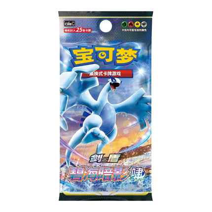 Azure Shadow cs6aC Booster Pack | Chino