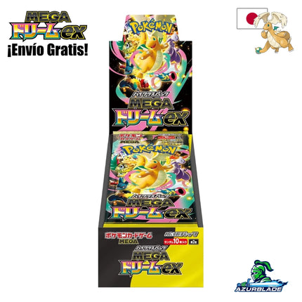 Mega Dream EX (M2A) Booster Box | Japonés